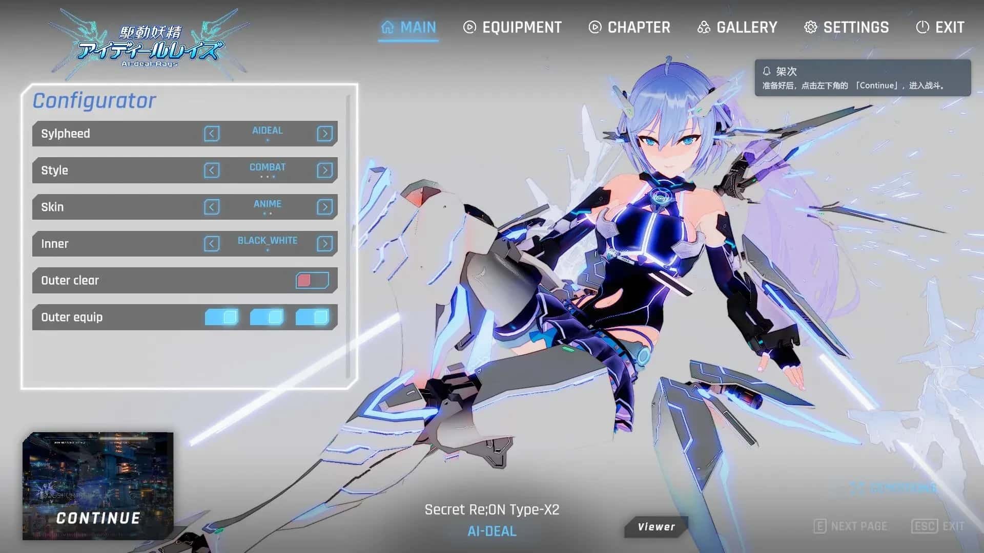 驱动妖精 AI-deal-Rays