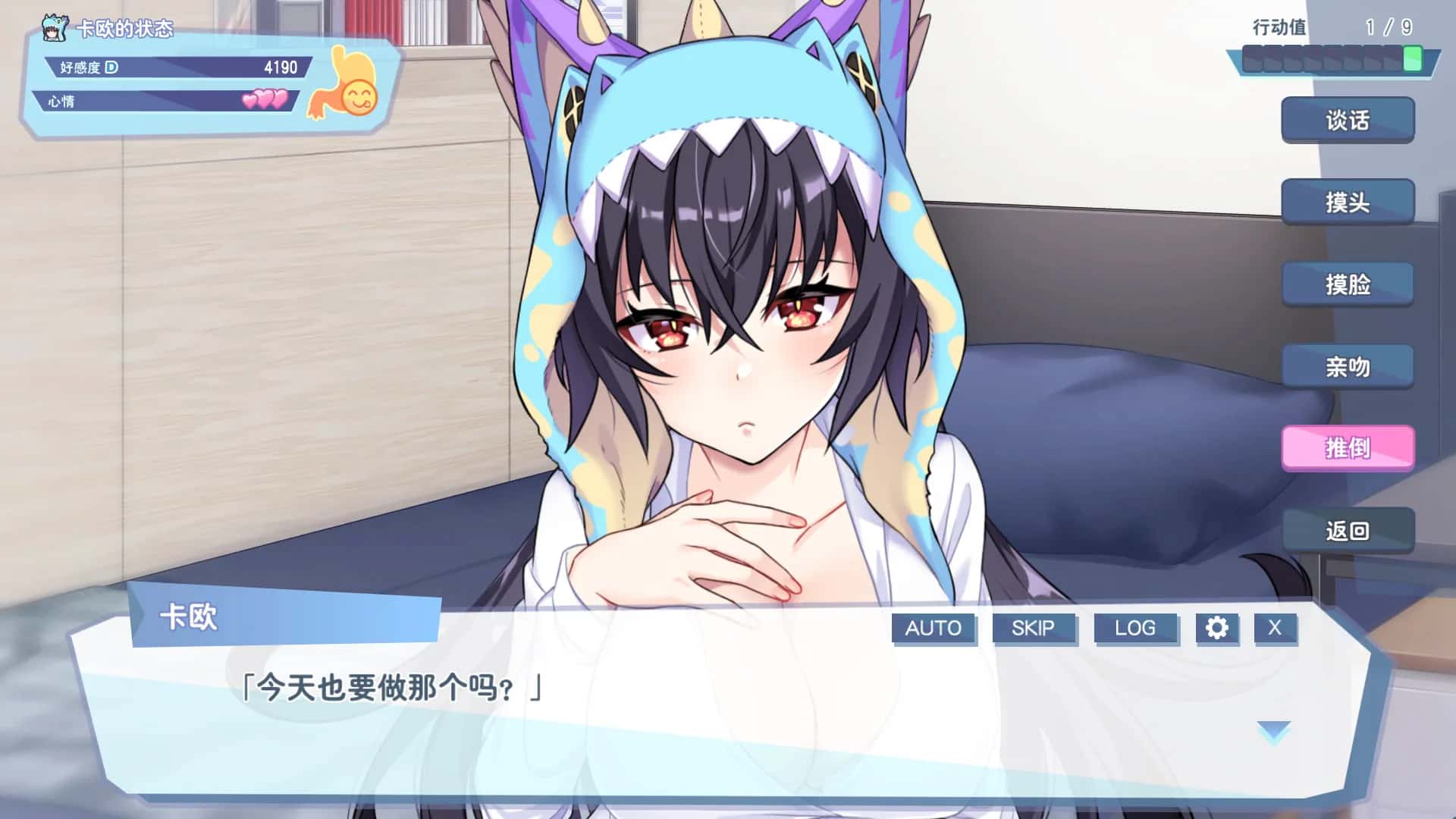 游戏画面6