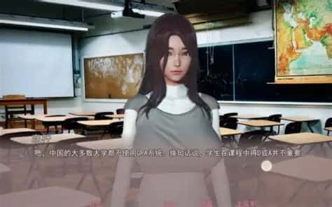 游戏画面3