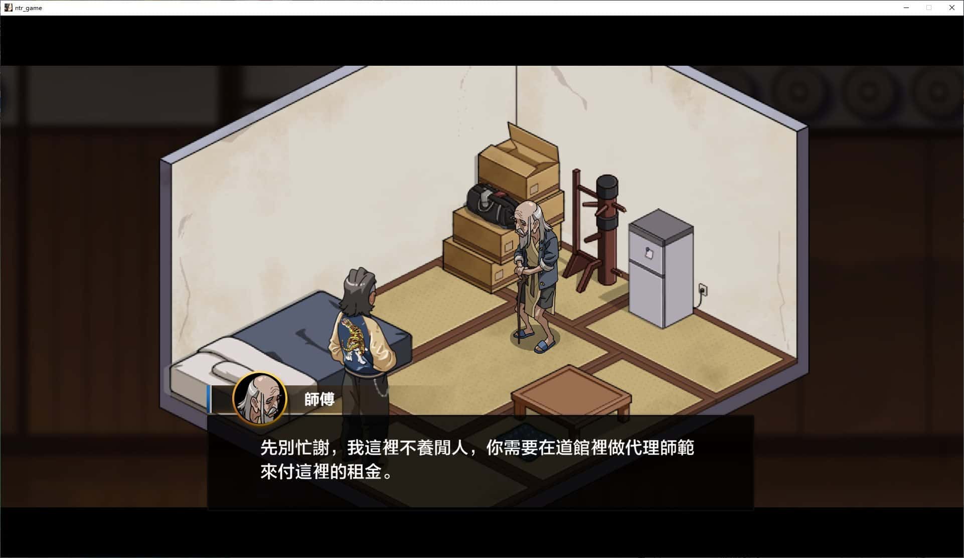 游戏画面5