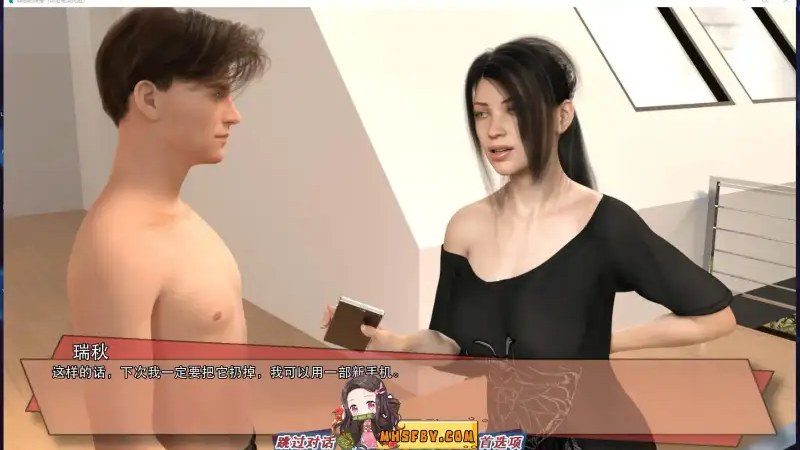 罪恶的快感GuiltyPleasure 操作界面 实机截图 5
