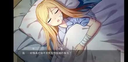 奈的教育日记 故事片段 演示图 3
