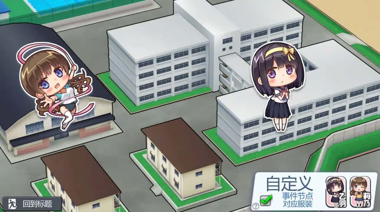 夏日之吻 攻略要点 实机截图 8