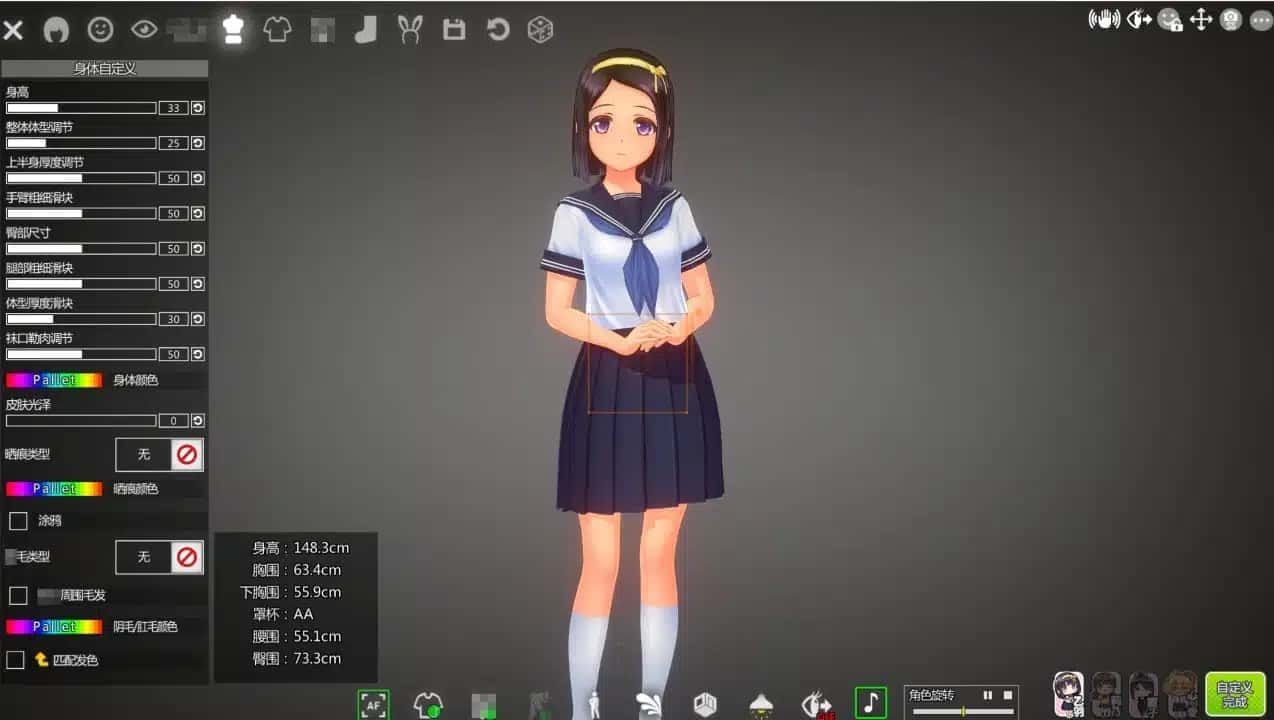 夏日之吻 资源内容 实机截图 7