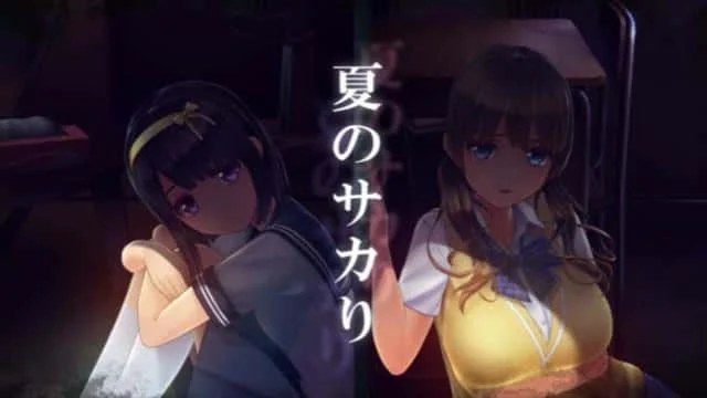 夏日之吻 主线事件 场景图 3