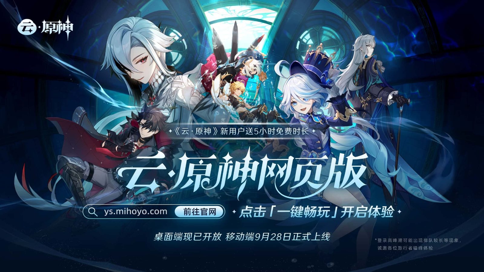 原神同人漫画分享平台 版本内容 内容截图 6
