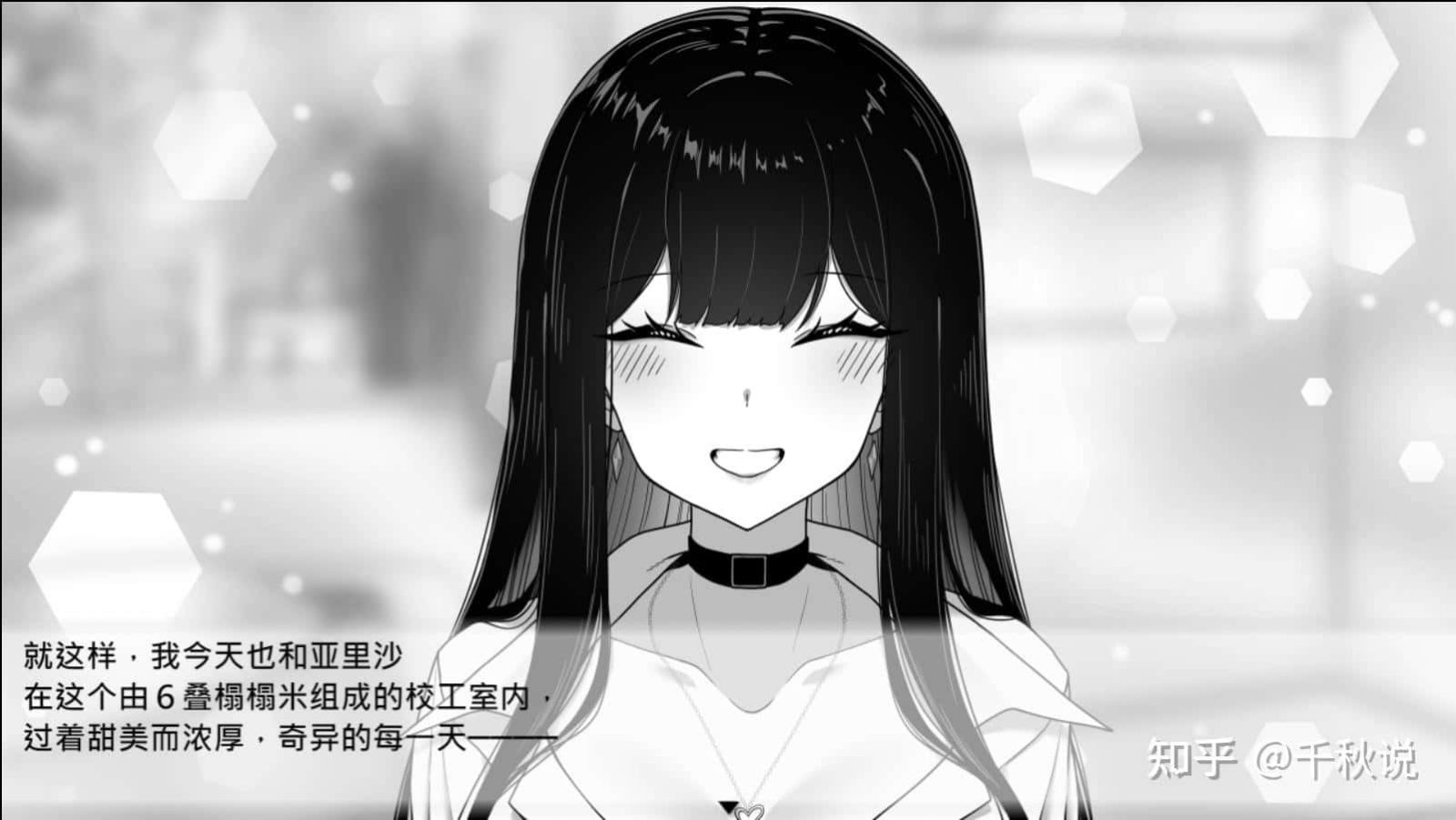 在校工室與JK共度的日常 中文游戏 场景图 5