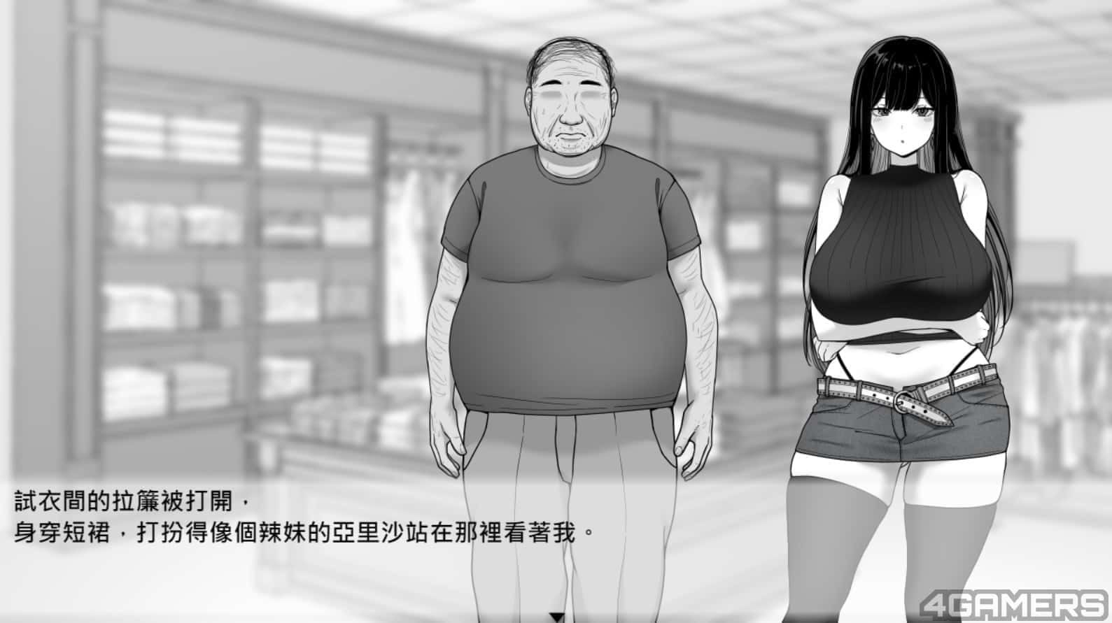 在校工室與JK共度的日常 角色图 资料图 4