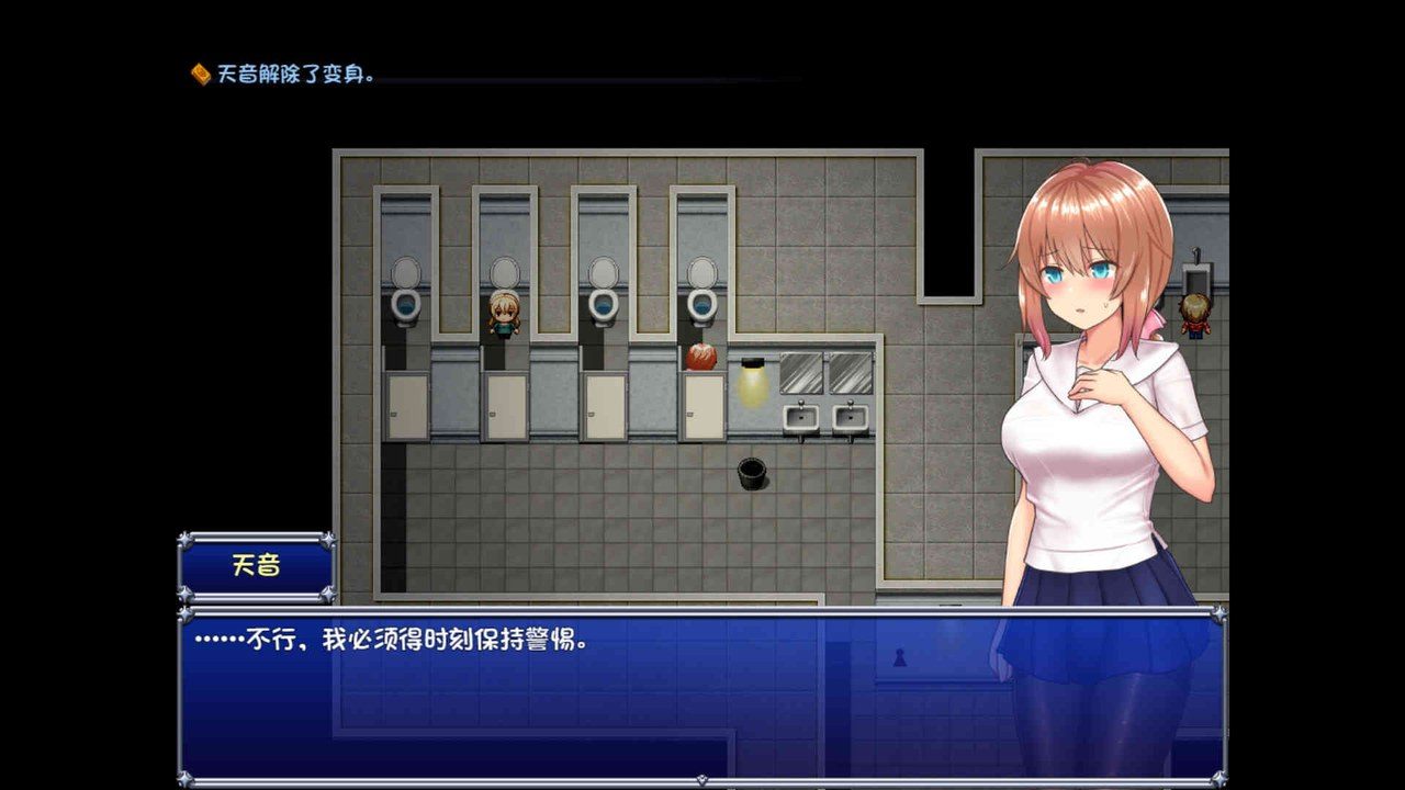 魔法少女天穹法妮雅MagicalGirlCelesphonia 玩法展示 预览图 2