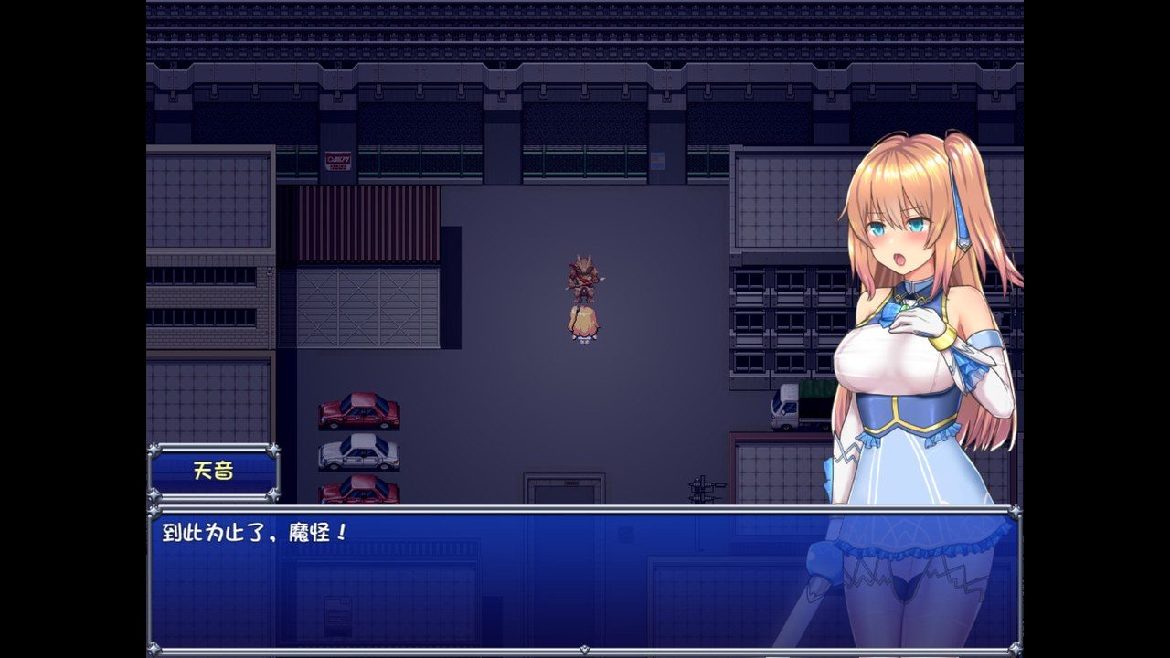 魔法少女天穹法妮雅MagicalGirlCelesphonia 城市探索 实机截图 6