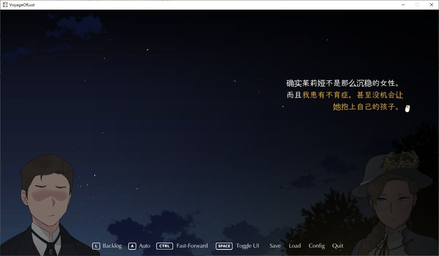 NTRMAN游戏合集 视觉小说 画面 3