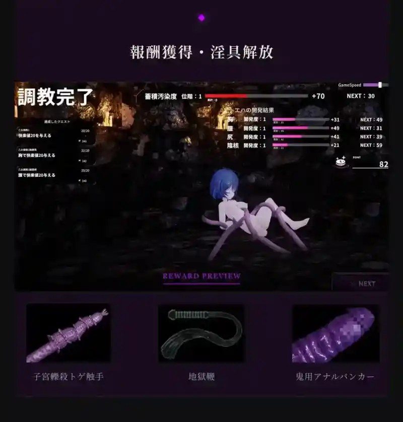 桃映羽3D模拟 自由模式 详情图 6
