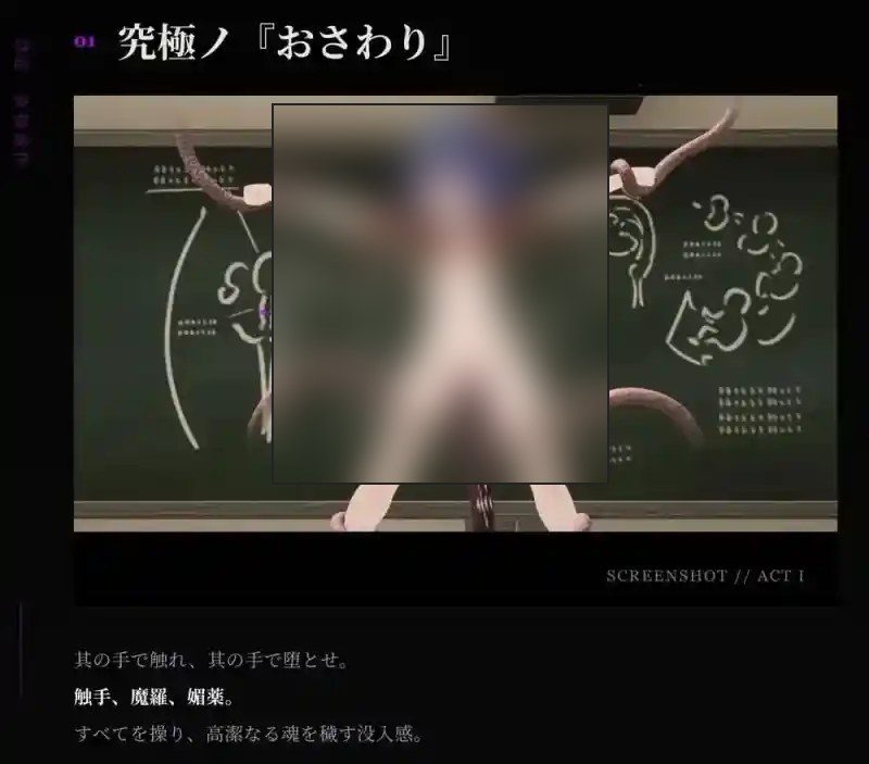 桃映羽3D模拟 场景演出 场景图 3
