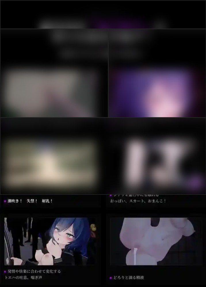 桃映羽3D模拟 版本内容 场景图 7
